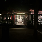 LAKRIDS BY BÜLOW - LAKRIDS BY BÜLOW Tivoli