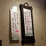 SPICY CURRY 魯珈 - 