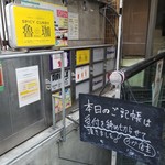 SPICY CURRY 魯珈 - 