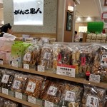 がんこ職人 - 料理写真:外観。
