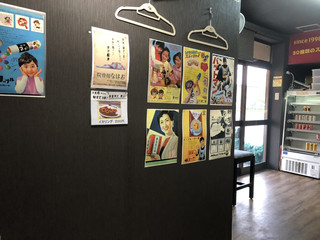 Kareyamadorasu - 懐かしいポスター群が壁面に