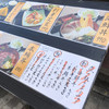 おいしい寿司と活魚料理 魚の飯 調布