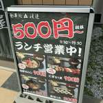 Watanabe - 