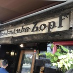 バックシュトゥーベ ツオップ - 入り口