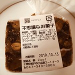 バックシュトゥーベ ツオップ - 入って直ぐにトレーに乗せちゃった
      367円