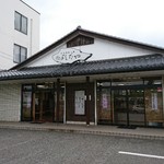 Yoshidaya - 