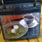 ぎゃらりぃかふぇ華野 - 