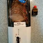 尾島商店  そごう横浜店