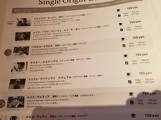 メニュー写真 丸山珈琲 尾山台店 尾山台 コーヒー専門店 食べログ