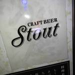 CRAFT BEER Stout - 