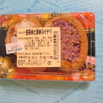 ボンラスパイユ - 料理写真: