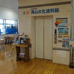 海の駅 あやはし館 - 海の文化資料館入口