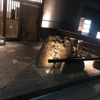 吟味屋 北浜店 - 
