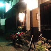 四季の蔵 右近 本店 - 