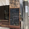 江ノ島らぁ麺 片瀬商店