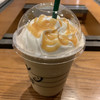 スターバックスコーヒー 名古屋インターシティ伏見店