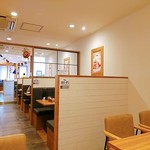 根本商店 - 