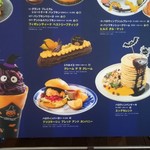 ブリコラージュ ブレッド アンド カンパニー ダイニング・カフェ - 六本木ヒルズのハロウィンキャンペーンのチラシ。ハンバーガー掲載されてます。