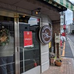 オオミヤコーヒーロースターズ - 