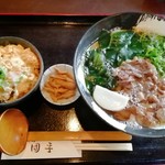 手打ちうどん 団平 - 「ミニヒレカツ丼&肉わかうどんセット」900円+税