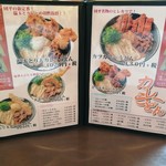 手打ちうどん 団平 - メニュー