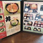 手打ちうどん 団平 - メニュー