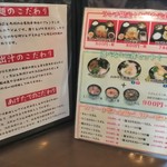 手打ちうどん 団平 - メニュー