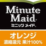 沼津港海将 - オレンジ