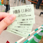 宍道湖しじみ中華蕎麦 琥珀 東京本店 - 11/4までに10杯なんてどーせノルマなくても自主的に食べるわw
