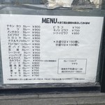 マサラ - メニュー