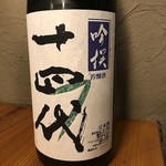 やきとり　米家 - 料理写真: