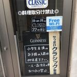 Kissaya Kashisa - closedの看板（2019/09現在）
      16:00〜18:00の来訪で
      何度振られたことか…