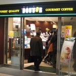 ドトールコーヒーショップ - 入口付近の様子