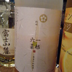 マゴコロ - 一根六菜