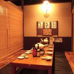 Sumibi Izakaya En - 