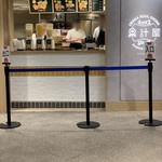 果汁屋 プロダクト バイ サカイ - 