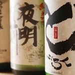 鮨えびす - 