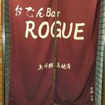 ROGUE - 