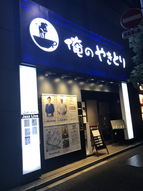 新橋 個室のあるおしゃれな居酒屋17選 寛げる人気店 食べログまとめ 新橋 個室のあるおしゃれな居酒屋17選 寛げる人気店 食べログまとめ