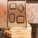 ショコラトリー タカス - おめでとう㊗️