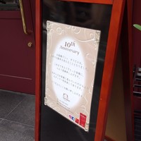 シェ オリビエ - 