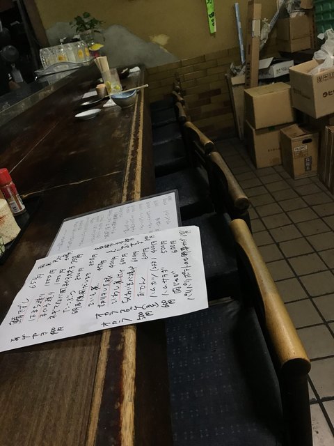 Daimyo Shuzo Hon Ten photo 4