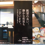 れんが屋 - ポスター