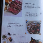 れんが屋 - 洋食メニュー