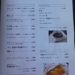 れんが屋 - 飲み物メニュー