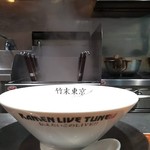 竹末東京Premium - 