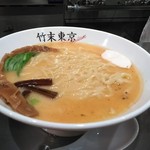 竹末東京Premium - 