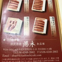 北新地 湯木 本店 - 