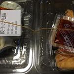 光陽 - 