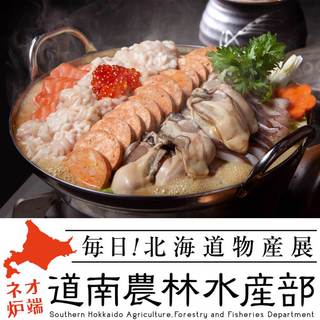 栄でおすすめの美味しい魚介 海鮮料理 すべて をご紹介 食べログ